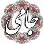 Logo of جامی android Application 