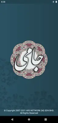 جامی android App screenshot 13